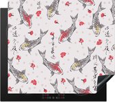 KitchenYeah® Inductie beschermer 57.6x51.6 cm - Vis - Koi - Bloemen - Patronen - Kookplaataccessoires - Afdekplaat voor kookplaat - Inductiebeschermer - Inductiemat - Inductieplaat mat - Keuken decoratie