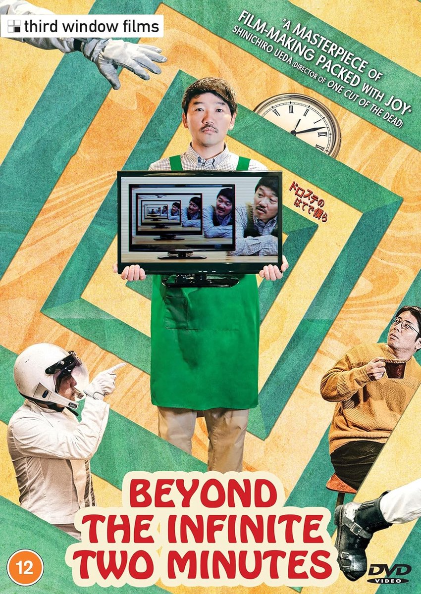 Beyond The Infinite Two Minutes (DVD)