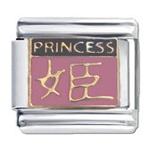 Schakel Bedel - Princess - 9mm - Geschikt voor Nomination armband - Schakelarmband - Chinese tekst