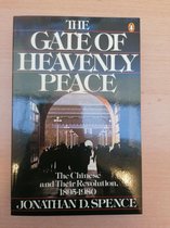 The Gate of Heavenly Peace
