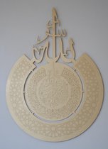 A-8 Surah An-Naas wanddecoratie - kalligrafie - Arabische - 45 x 40 cm