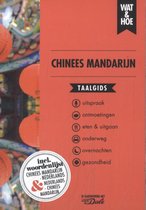 Wat & Hoe taalgids - Chinees Mandarijn
