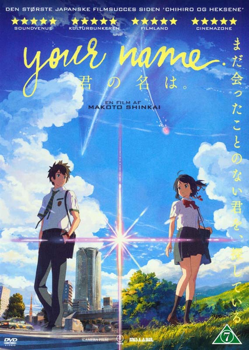 Your Name DVD