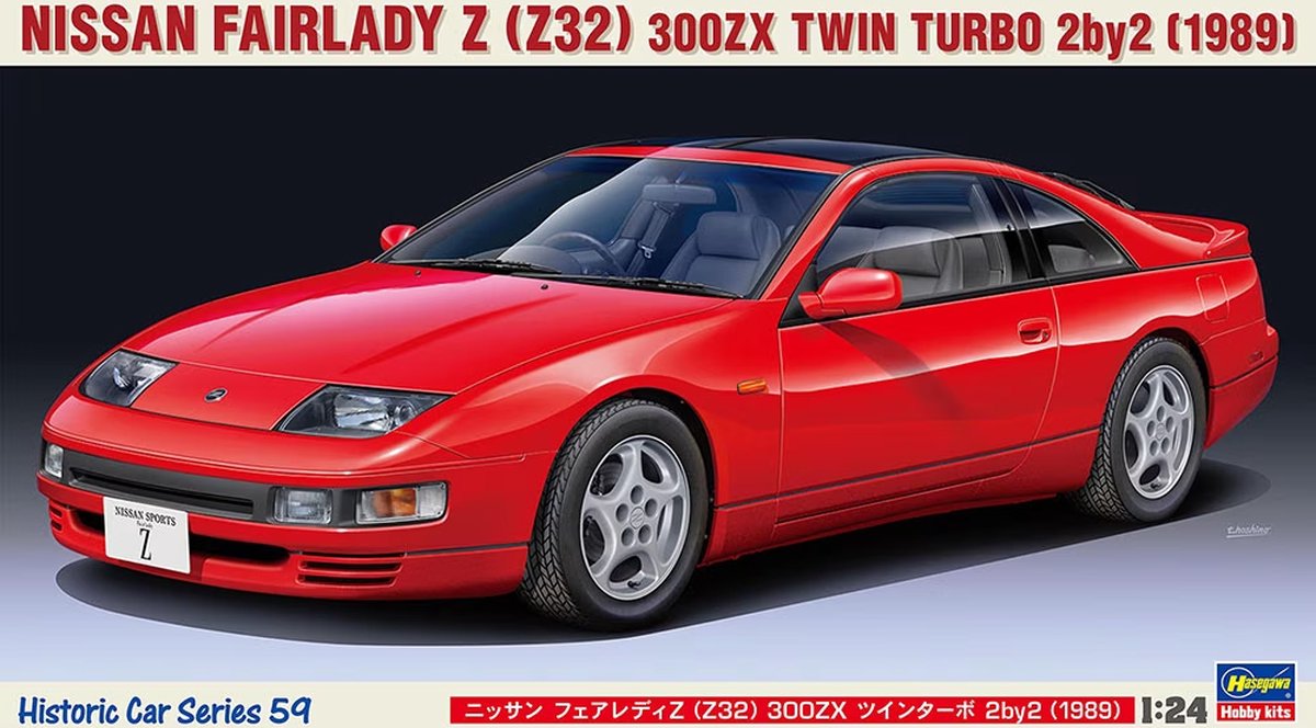Hasegawa 1:24 21159 Nissan Fairlady Z (Z32) 300ZX Twin Turbo 2by2 1989 Plastic Modelbouwpakket
