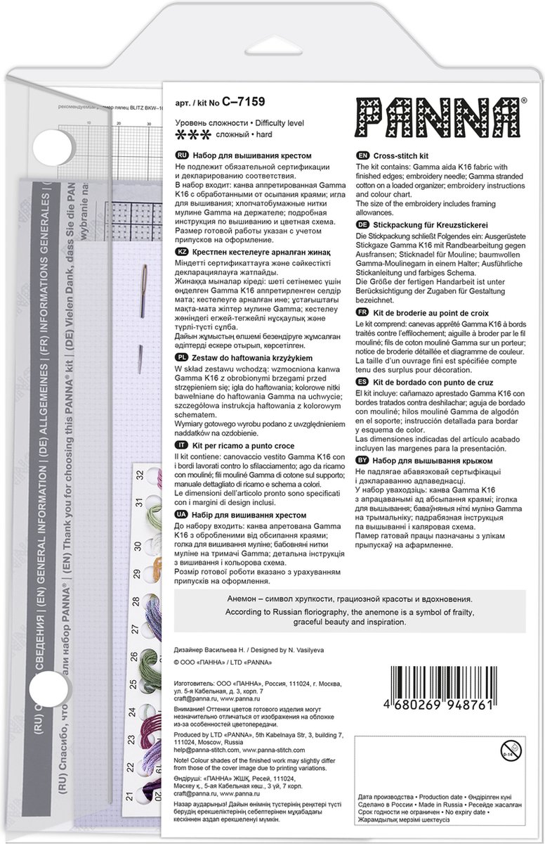 PANNA Borduurpakket Boeket met Anemonen C-7159 - Kruissteek - Borduren voor volwassenen - Aida — afbeelding 4