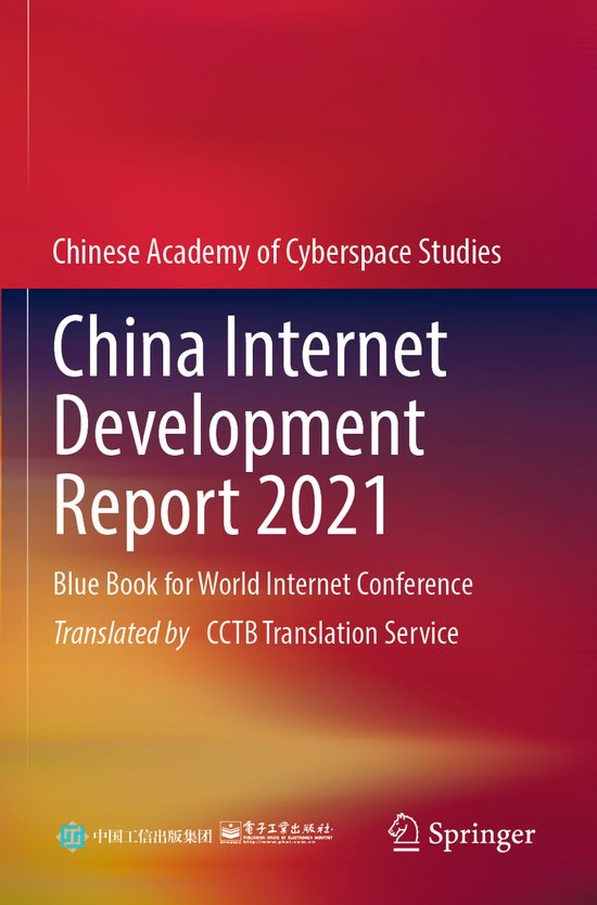 China Internet Development Report 2021 - cover