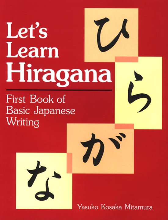 Lets Learn Hiragana - cover
