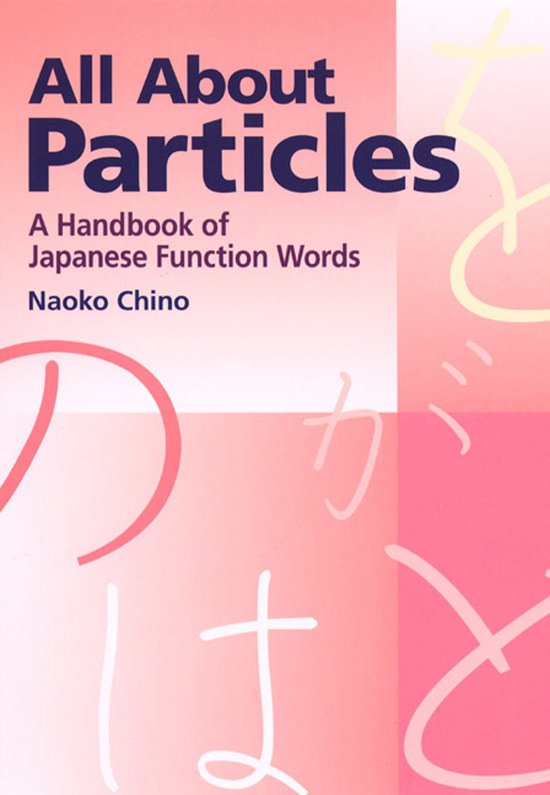 All About Particles - cover