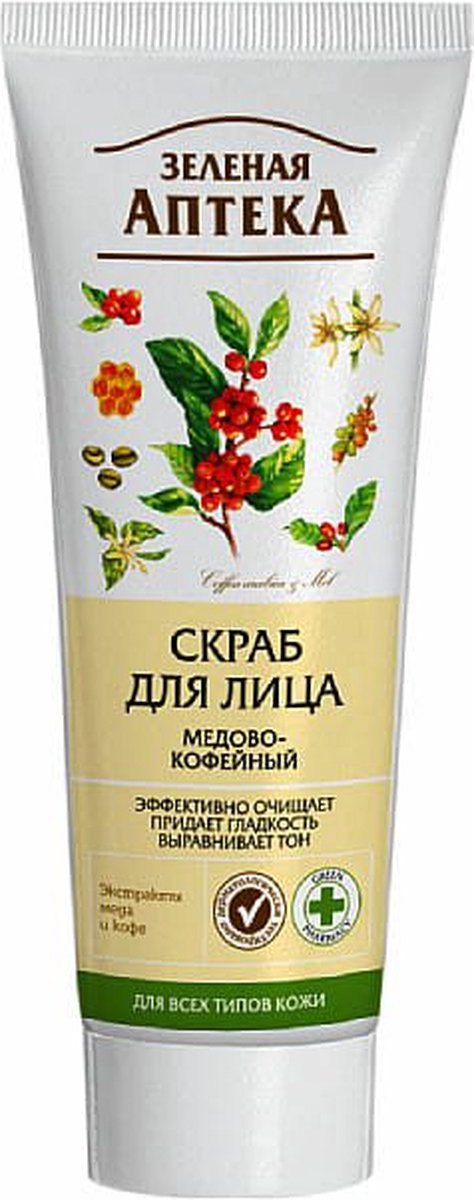 Goedkoopste Gezicht scrub - honing en cafeïne - hersteld de huid - brengt elasticiteit - glanzend huid 75ml