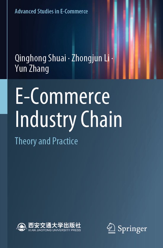 Advanced Studies in E-Commerce- E-Commerce Industry Chain - cover