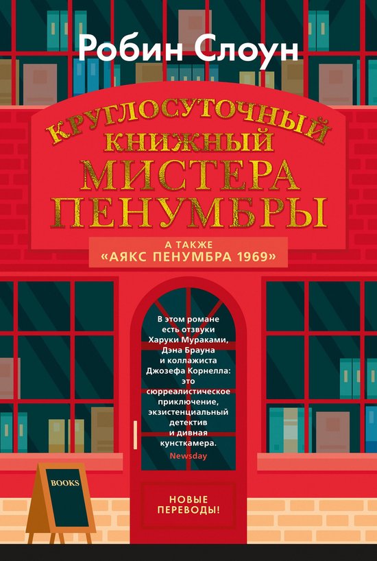  - cover