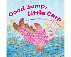 Good Jump, Little Carp
