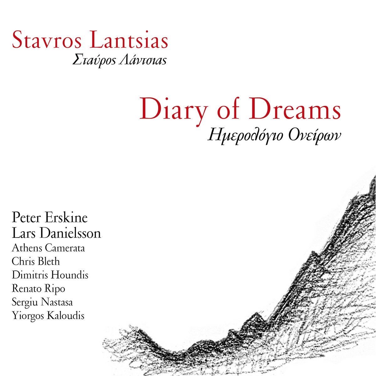 Stavros Lantsias - Diary Of Dream (2 LP) (Limited Edition)