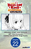 Level 0 Demon King Becomes an Adventurer in Another World CHAPTER SERIALS 22 - Level 0 Demon King Becomes an Adventurer in Another World #022