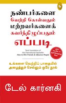 E-book