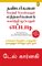 E-book