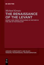 Judaism, Christianity, and Islam – Tension, Transmission, Transformation13-The Renaissance of the Levant