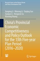 Research Series on the Chinese Dream and China’s Development Path - China’s Provincial Economic Competitiveness and Policy Outlook for the 13th Five-year Plan Period (2016-2020)