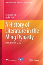Qizhen Humanities and Social Sciences Library - A History of Literature in the Ming Dynasty