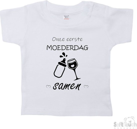 Soft Touch T-shirt Shirtje Korte mouw "Onze eerste moederdag samen!" Unisex Katoen Wit/zwart Maat 62/68