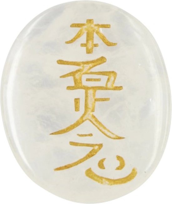Witte kristallen steen met gouden Chinese karakters 'Hon-Sha-Ze-Shon-Nen'.