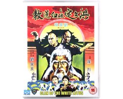 Clan Of The White Lotus