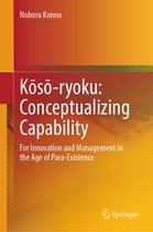 Kōsō-ryoku: Conceptualizing Capability