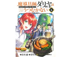 Omslag van Magic Artisan Dahlia Wilts No More (Manga)- Magic Artisan Dahlia Wilts No More (Manga) Vol. 6