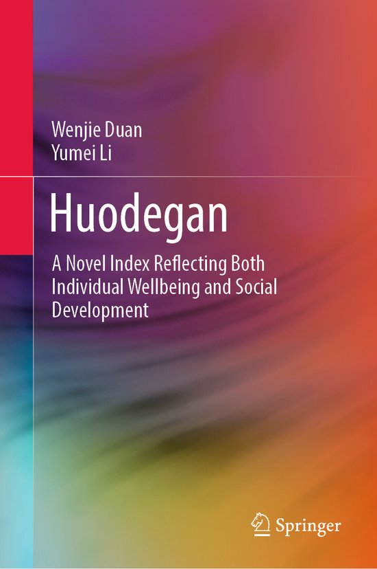 Huodegan - cover