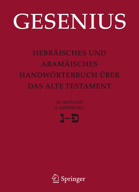 Hebräisches und Aramäisches Handwörterbuch über das Alte ... - cover