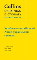 Collins Essential- Ukrainian Essential Dictionary – українсько-англійський, англо-український словник