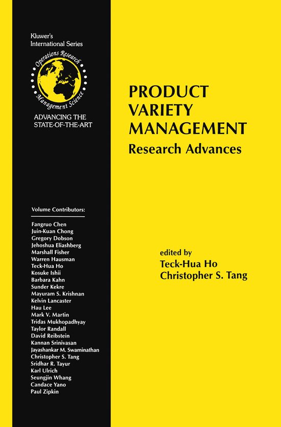 Product Variety Management - cover