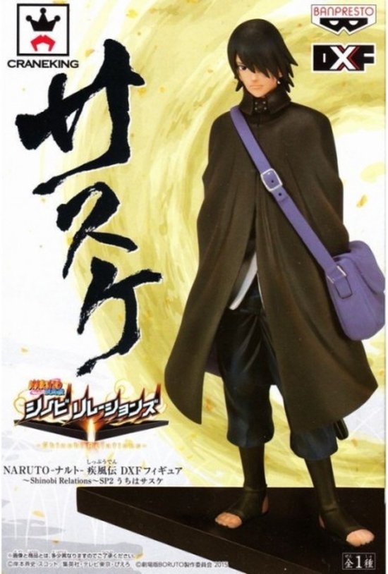 Figurine Itachi Shinobi Relations Banpresto - Occasion En Très Bon état (TBE)