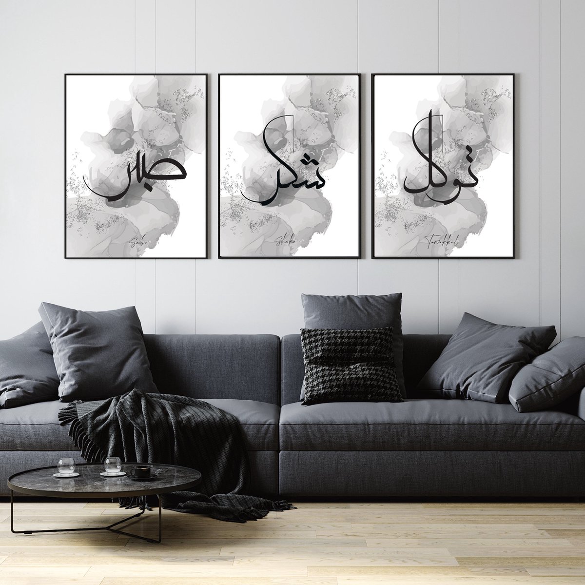 Islam Poster Set van 3 stuks 40x50cm (zonder frame) - Islamitische Kunst aan de Muur - Wanddecoratie - Wall Art- Islamic wall art - Gepersonaliseerde posters
