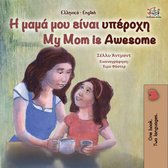 Greek English Bilingual Book for Children - Η μαμά μου είναι υπέροχη My Mom is Awesome