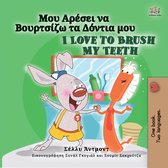 Greek English Bilingual Book for Children - Μου Αρέσει να Βουρτσίζω τα Δόντια μου I Love to Brush My Teeth