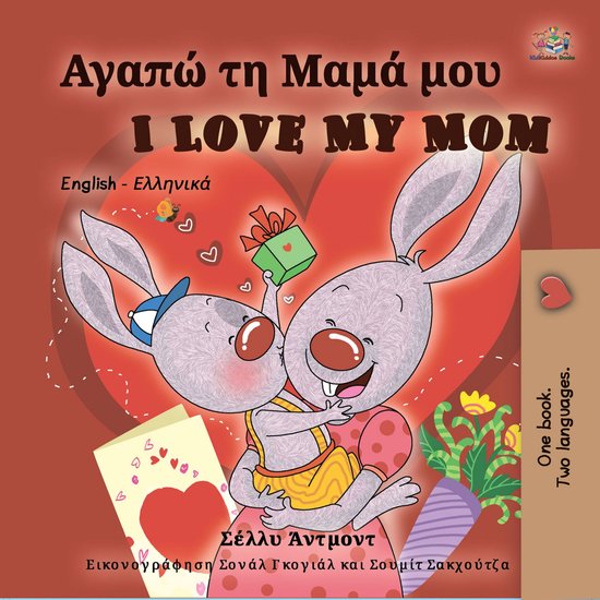  - cover