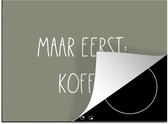 KitchenYeah® Inductie beschermer 75x52 cm - Spreuken - Koffie - Maar eerst koffie - Quotes - Kookplaataccessoires - Afdekplaat voor kookplaat - Inductiebeschermer - Inductiemat - Inductieplaat mat