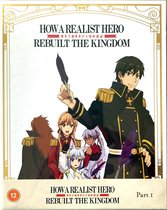 How A Realist Hero Rebuilt The Kingdom - Part 1 [Blu-ray+DVD] - Limited Edition