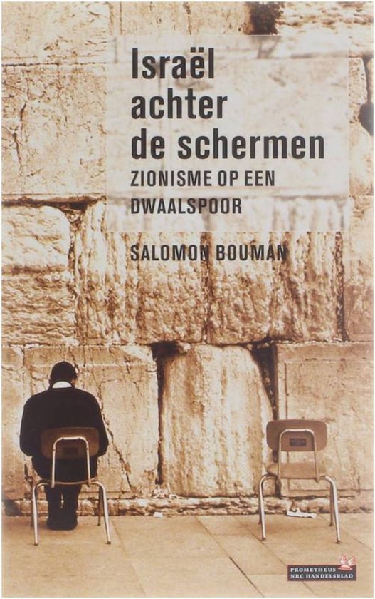 Cover van het boek 'Israel achter de schermen' van S.M. Bouman