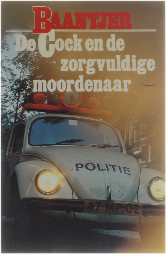 Cover van het boek 'De Cock en de zorgvuldige moordenaar' van A.C. Baantjer