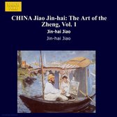 Various Artists - The Art Of Zheng-Jiao Jin Hai 1 (CD)