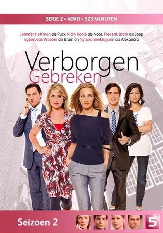 Cover van de film 'Verborgen Gebreken'