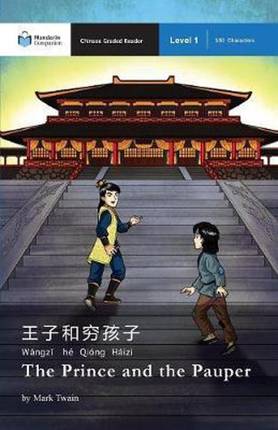 The Prince and the Pauper