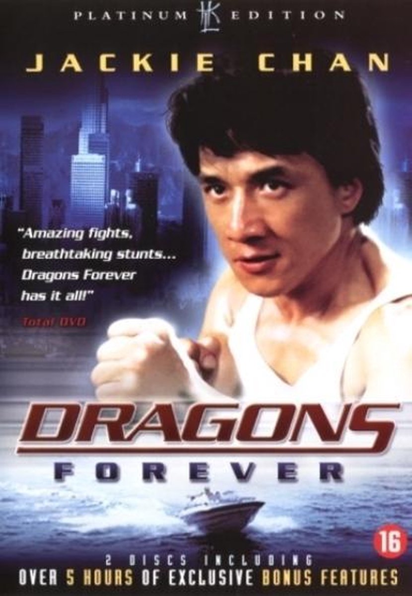 Dragons Forever