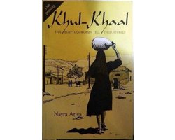 Khul-Khaal