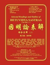 Selected Readings and Outline of Hetuvidya Sastras ( Yin Min ) -2