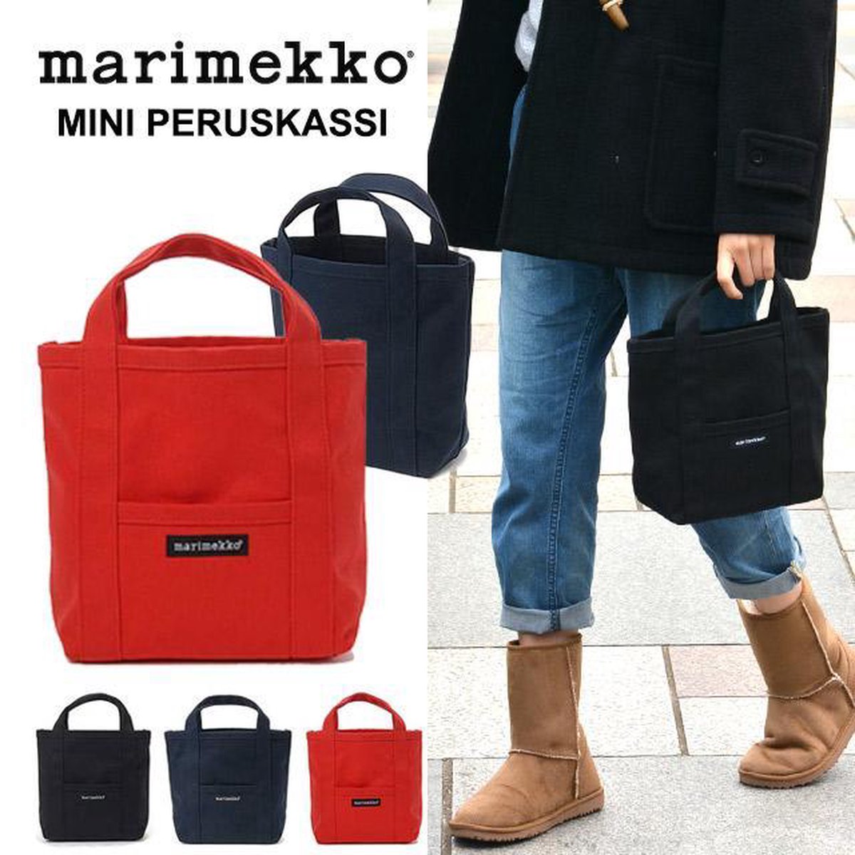 Marimekko - Mini Peruskassi Handtas - Zwart | bol.com