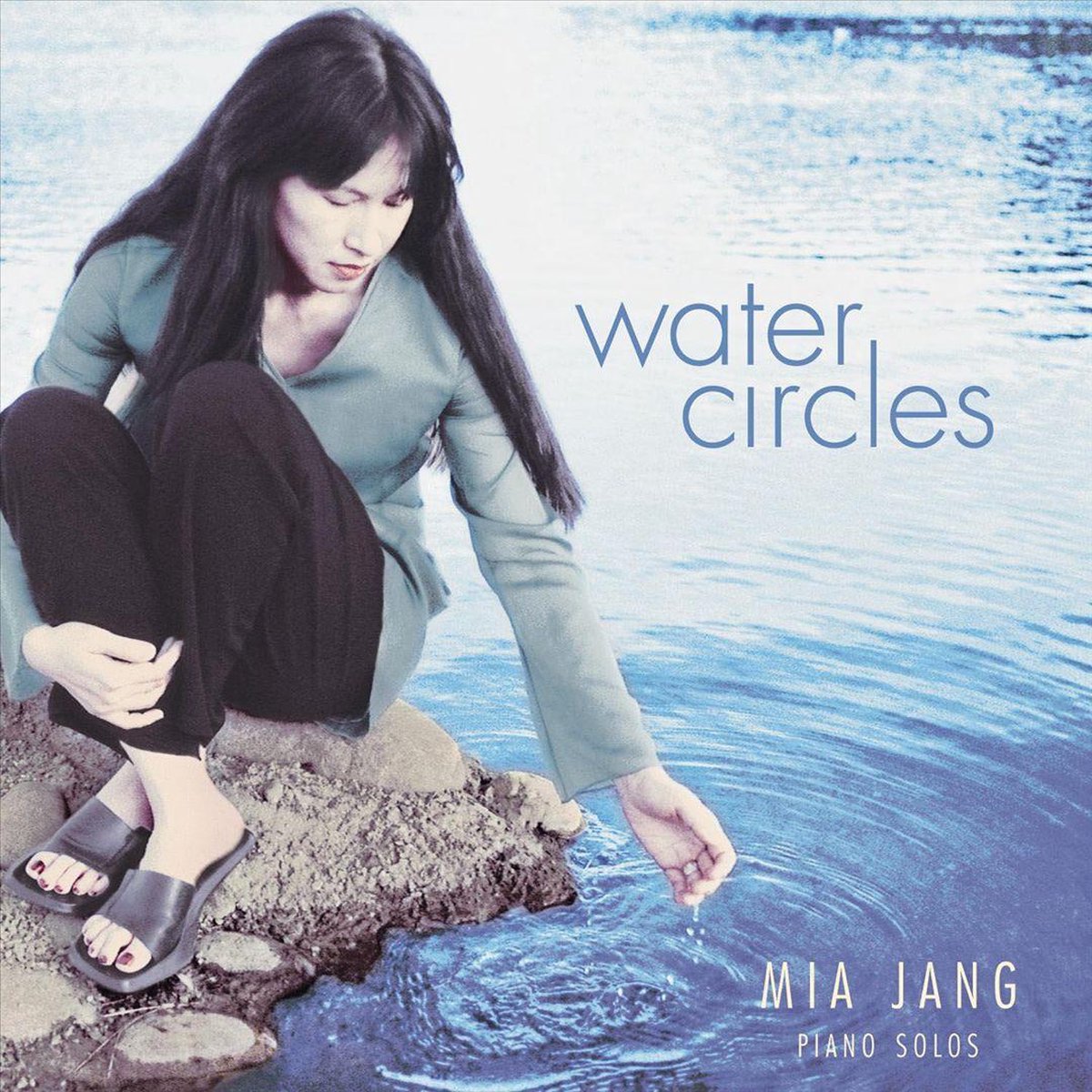 Water Dance