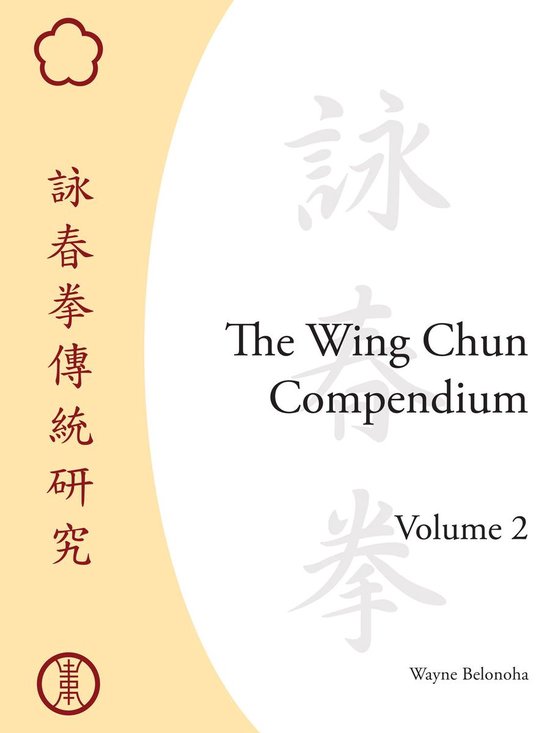 The Wing Chun Compendium, Volume Two - cover